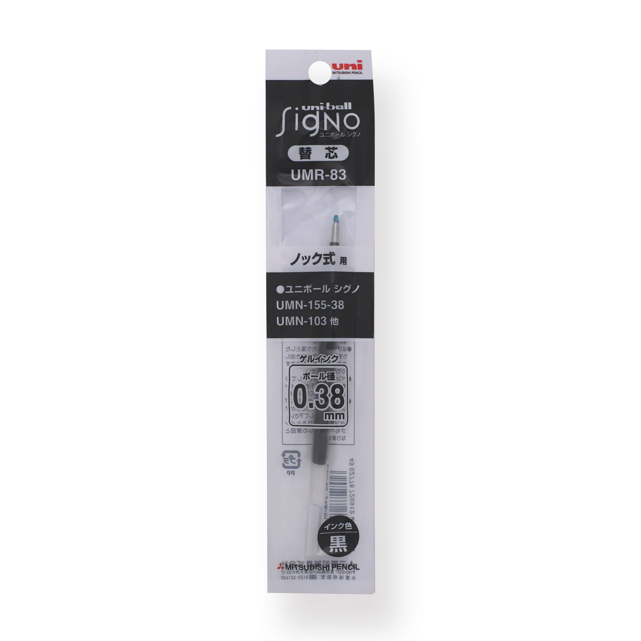 Uni-ball Signo RT UMN-138 Gel Pen Refill - 0.38 mm - Black - UMR-83